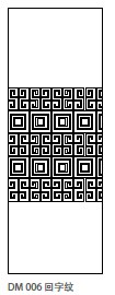 Fretwork motif