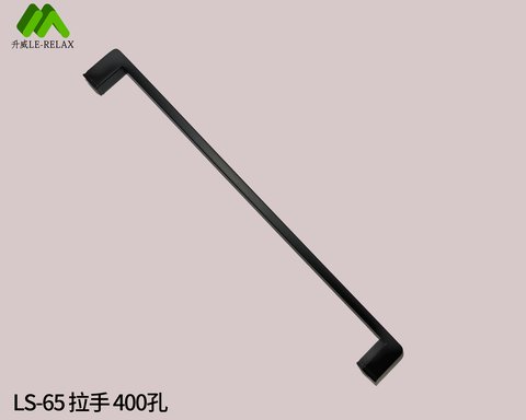 LS-65 handle, 400mm hole spacing