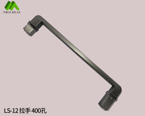 LS-12 handle, 400mm hole spacing